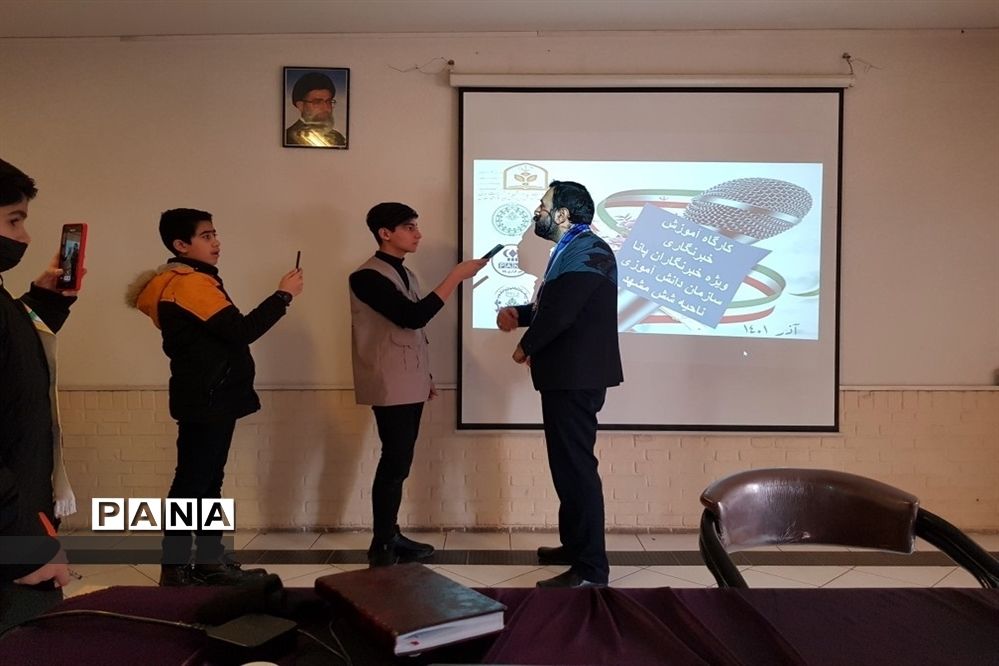 اولین کارگاه آموزش خبرنگاری پانا سازمان دانش‌آموزی ناحیه۶