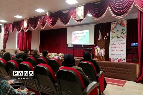 برگزاری  انتخابات انجمن و اولیا و مربیان شهرستان پردیس