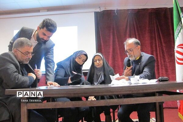 برگزاری  انتخابات انجمن و اولیا و مربیان شهرستان پردیس
