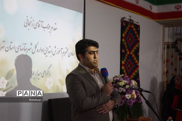 همایش رونمایی از پیوست فرهنگی با فعالیت‌های مشترک بین بسیج عشایر و امور عشایری، در روستای خاوه بخش جوادآباد