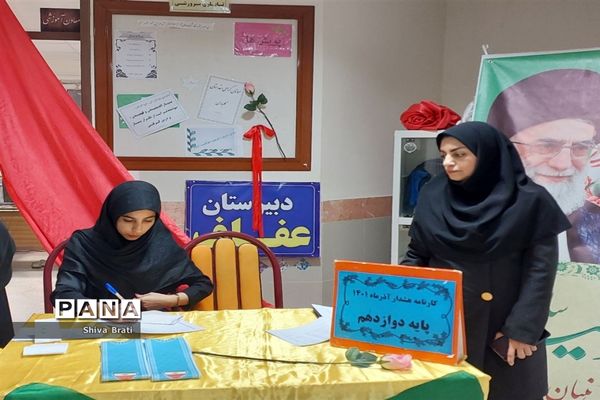 جلسه دیدار اولیا با دبیران در دبیرستان عفاف کاشمر