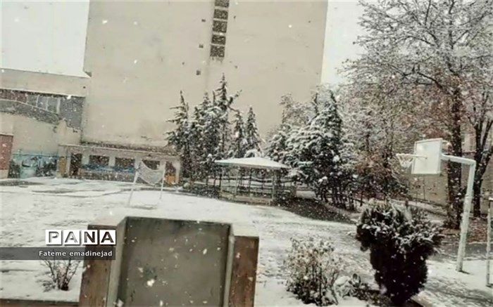 گزارش خبرنگار پانا از روز برفی در دبیرستان تربیت رودهن /فیلم