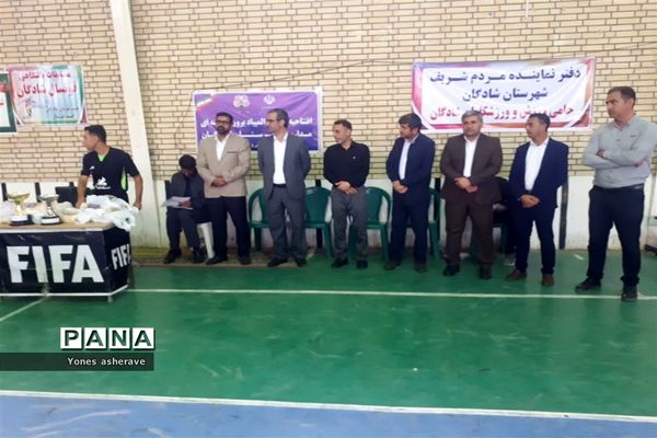 اختتامیه جشنواره ورزشی دانش‌آموزی برون مدرسه‌ای در شادگان