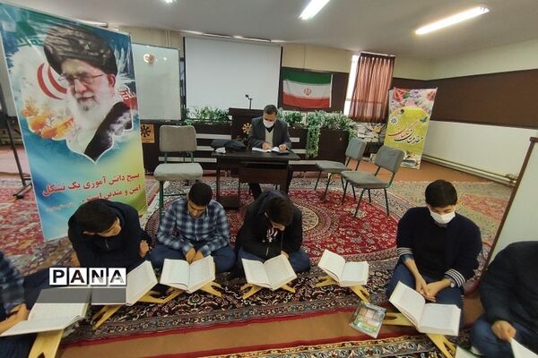 محفل انس با قرآن در مدرسه شهید بهشتی رودهن