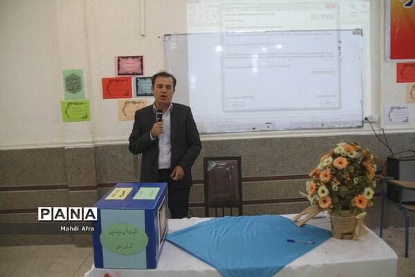 برگزاری انتخابات شورای انجمن اولیا و مربیان در شهرستان بهبهان