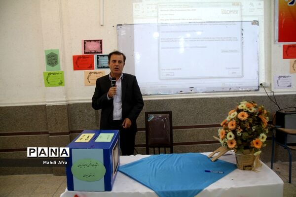برگزاری انتخابات شورای انجمن اولیا و مربیان در شهرستان بهبهان