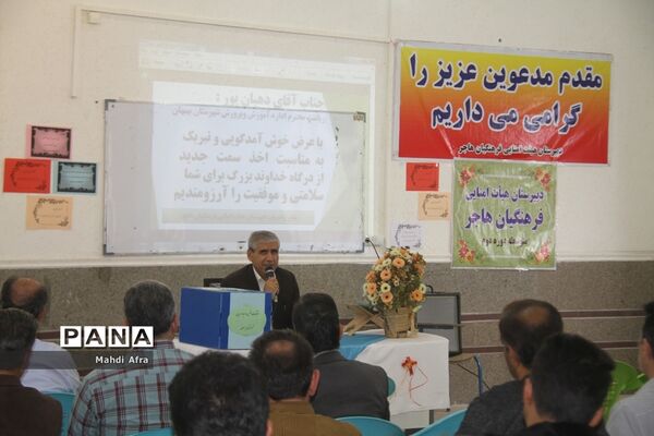 برگزاری انتخابات شورای انجمن اولیا و مربیان در شهرستان بهبهان