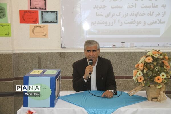 برگزاری انتخابات شورای انجمن اولیا و مربیان در شهرستان بهبهان