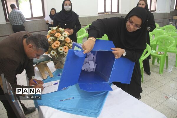 برگزاری انتخابات شورای انجمن اولیا و مربیان در شهرستان بهبهان