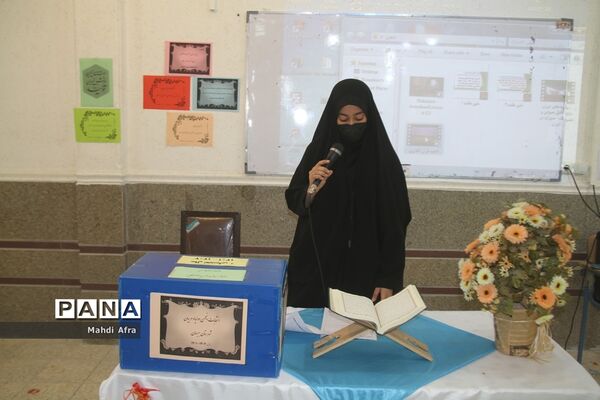 برگزاری انتخابات شورای انجمن اولیا و مربیان در شهرستان بهبهان