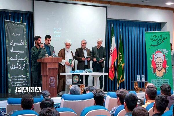 گردهمایی افسران سپاه پیشرفت ایران قوی در اهواز