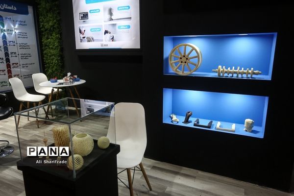 افتتاحیه بیست و سومین نمایشگاه دستاوردهای پژوهش، فناوری و فن بازار