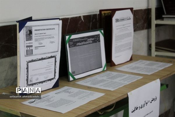 برگزاری نمایشگاه کتاب در گلوگاه