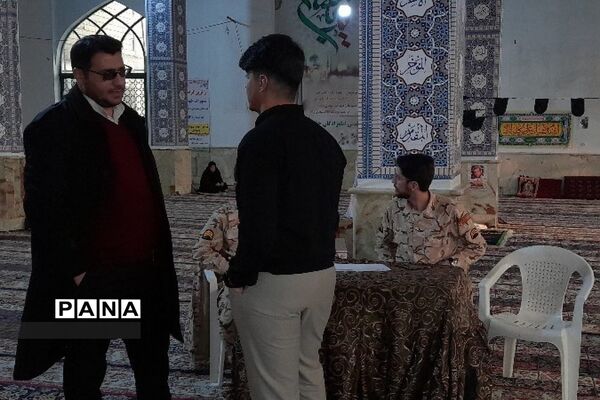 بیست و نهمین دوره مسابقات سراسری قرآن و عترت بسیج