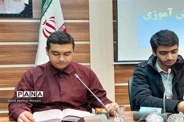 جلسه توجیهی شوراهای دانش‌آموزی ناحیه ۳ مشهد مقدس