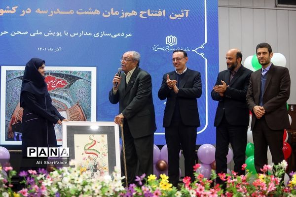 گرامیداشت روز جهانی معلولان