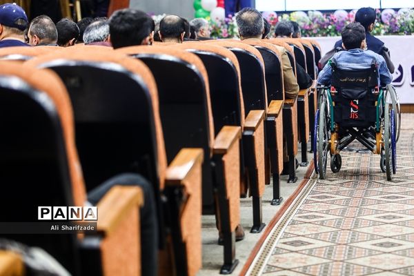 گرامیداشت روز جهانی معلولان