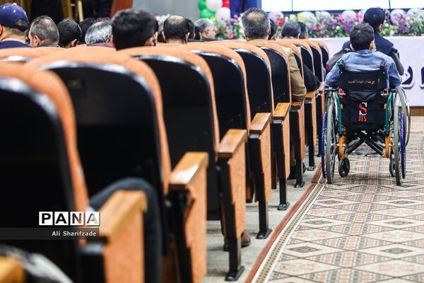 گرامیداشت روز جهانی معلولان