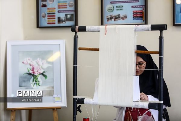 گرامیداشت روز جهانی معلولان