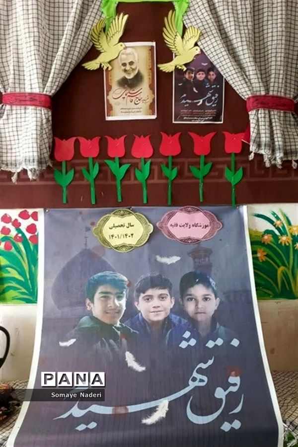 برگزاری چهلم شهدای حرم شاهچراغ (ع) در مدارس ششده
