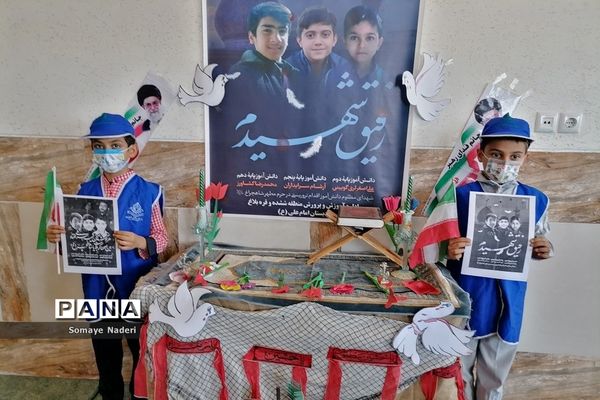 برگزاری چهلم شهدای حرم شاهچراغ (ع) در مدارس ششده