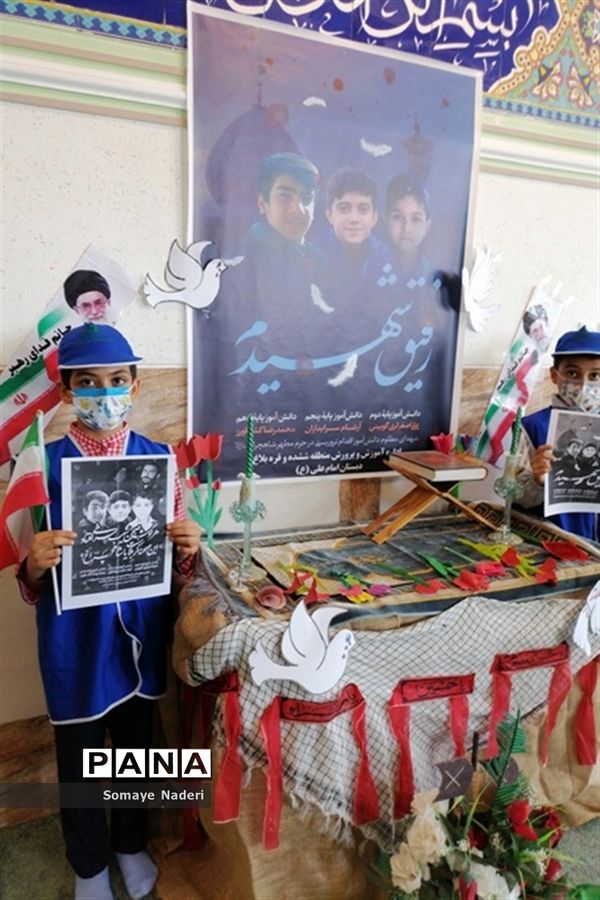 برگزاری چهلم شهدای حرم شاهچراغ (ع) در مدارس ششده