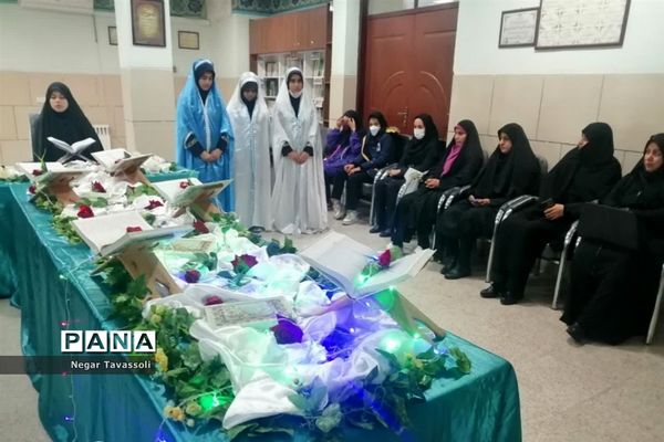 برگزاری مراسم آغاز هفته قرآن و عترت در آموزشگاه شاهد ۱۶ ، ناحیه ۴ شیراز