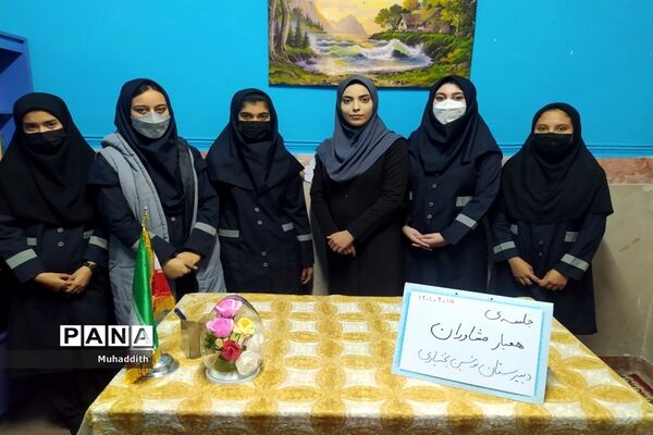 برگزاری جلسه همیاران مشاور در دبیرستان نوشین بختیاری بخش جوادآباد