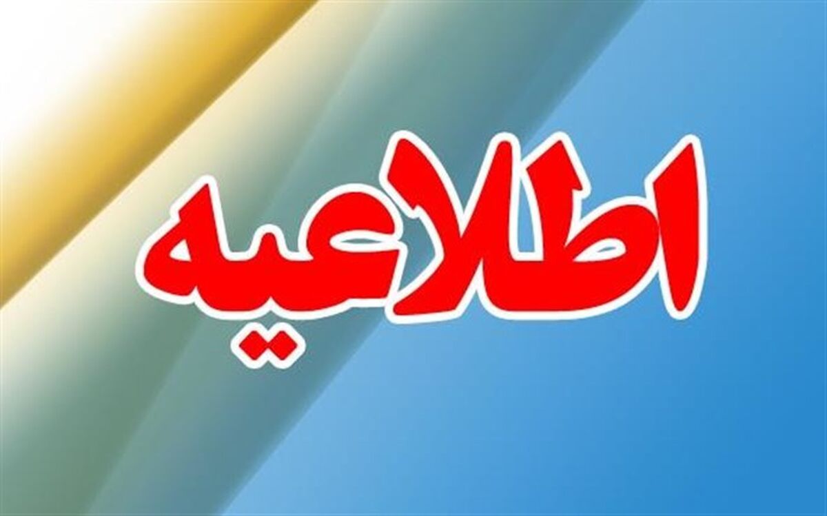 افتتاح نمایشگاه نقاشی و نقاشی‌خط «آویژه» در فرهنگسرای بهمن