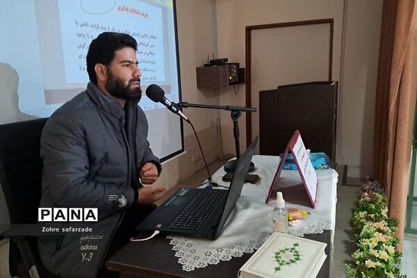 برگزاری کارگاه شناسایی اختلالات یادگیری ویژه  آموزگاران دوره اول  ابتدایی در آموزش و پرورش رودهن