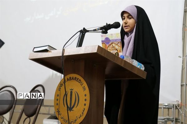 افتتاحیه جشنواره مصباح الهدی در ابرکوه