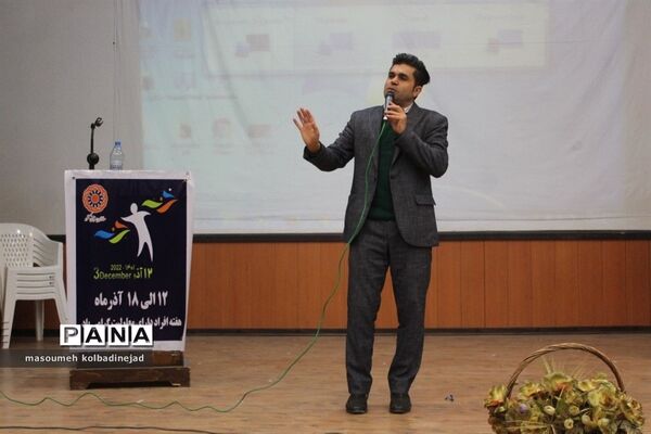 مراسم روز جهانی معلولان در گلوگاه