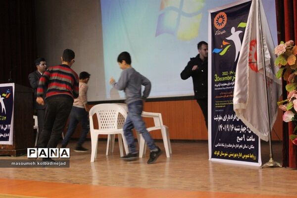 مراسم روز جهانی معلولان در گلوگاه