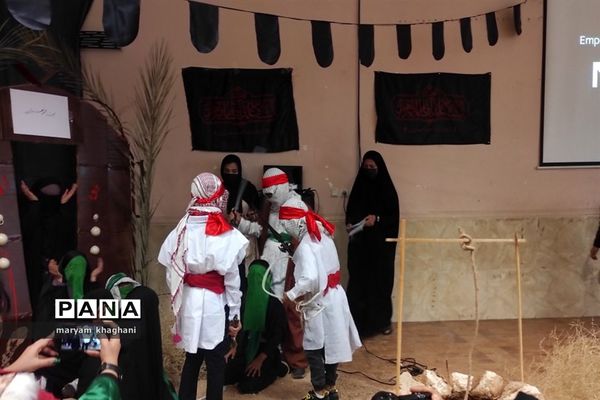 اجرای تئاتر فاطمی و برگزار مراسم شهادت حضرت زهرا(س) در دبستان معارف 6 ناحیه3 شیراز