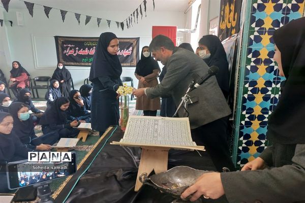 افتتاحیه هفته قرآن، عترت ونماز در دبیرستان عصمت صفادشت