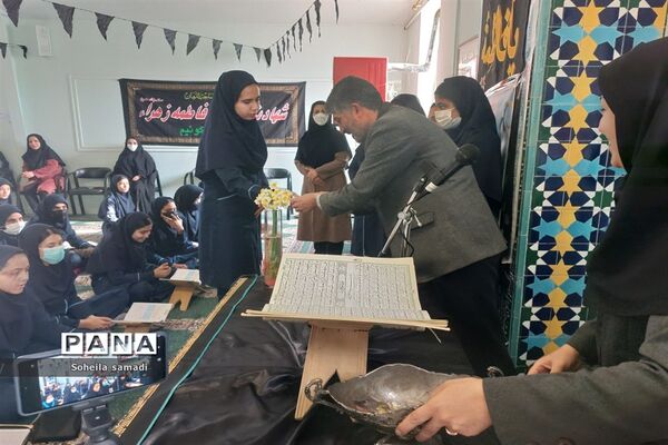 افتتاحیه هفته قرآن، عترت ونماز در دبیرستان عصمت صفادشت