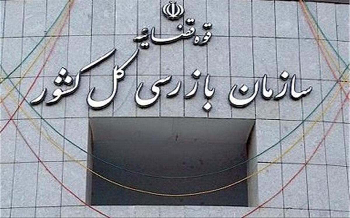 فرصت یک هفته‌ای سازمان بازرسی به دستگاه‌های مجری قانون حمایت از معلولان