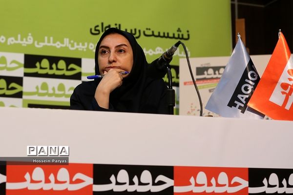 نشست خبری شانزدهمین جشنواره بین‌المللی سینمای مستند ایران  «سینما حقیقت»