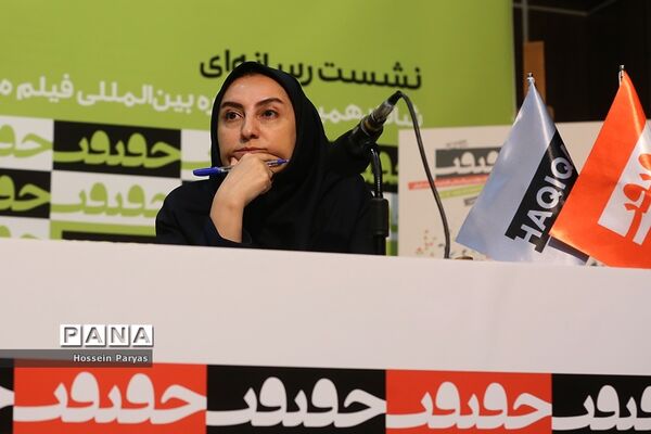 نشست خبری شانزدهمین جشنواره بین‌المللی سینمای مستند ایران  «سینما حقیقت»