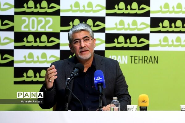 نشست خبری شانزدهمین جشنواره بین‌المللی سینمای مستند ایران  «سینما حقیقت»