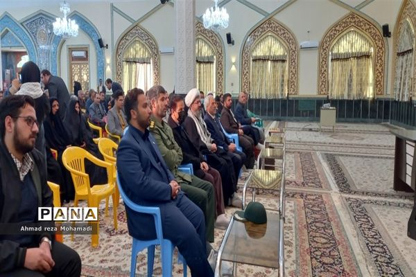 همایش قرارگاه جهادی تعلیم و تربیت خراسان رضوی در کاشمر