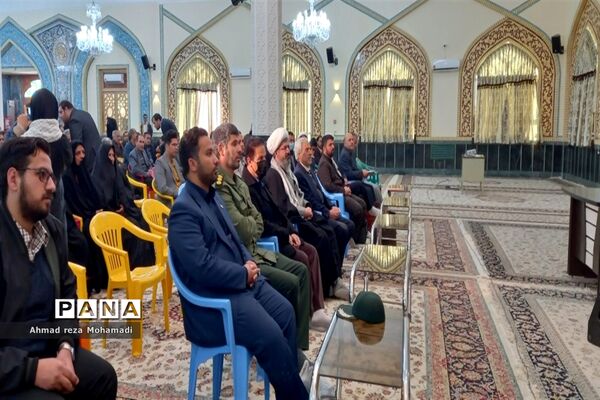 همایش قرارگاه جهادی تعلیم و تربیت خراسان رضوی در کاشمر