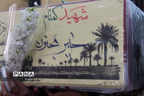 تشیع پیکر مطهر شهید گمنام در شهرکرد