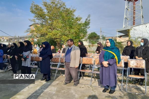 روز جهانی بهزیستی در میاندرود