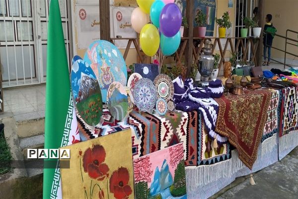 روز جهانی بهزیستی در میاندرود