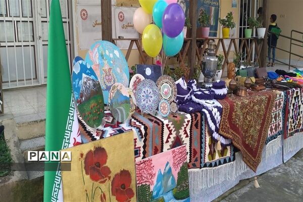 روز جهانی بهزیستی در میاندرود