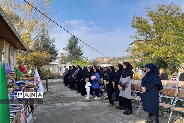 روز جهانی بهزیستی در میاندرود