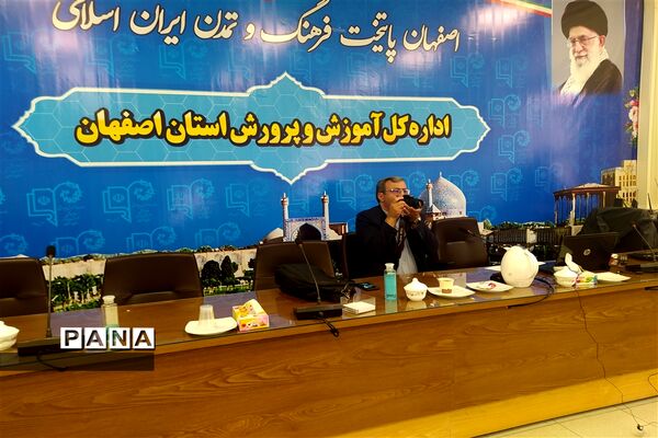 برگزاری دوره آموزش خبرنگاری در استان اصفهان