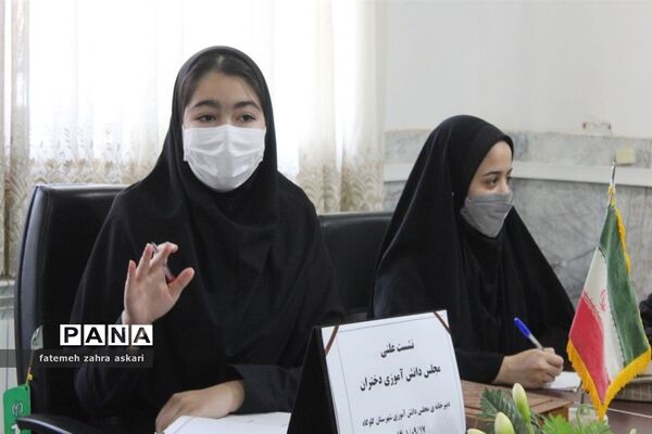 نشست مجلس دانش‌آموزی دختران شهرستان گلوگاه
