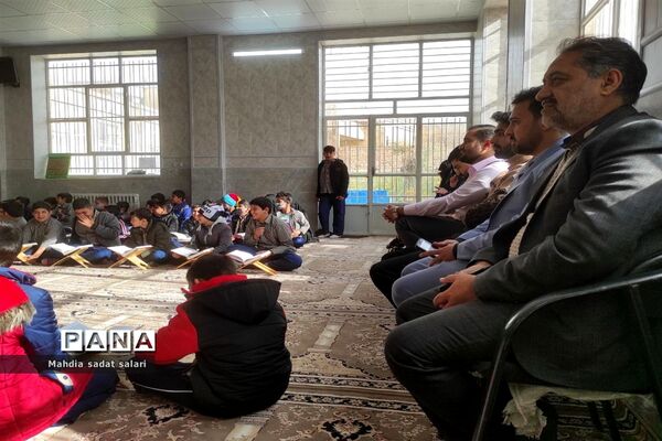 محفل انس با قرآن در دبستان پسرانهٔ پاسداران ناحیه یک  یزد